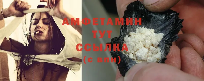 Amphetamine Розовый  Николаевск-на-Амуре 