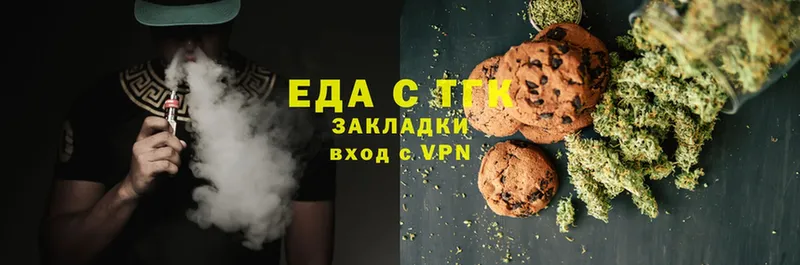 Canna-Cookies конопля  Николаевск-на-Амуре 