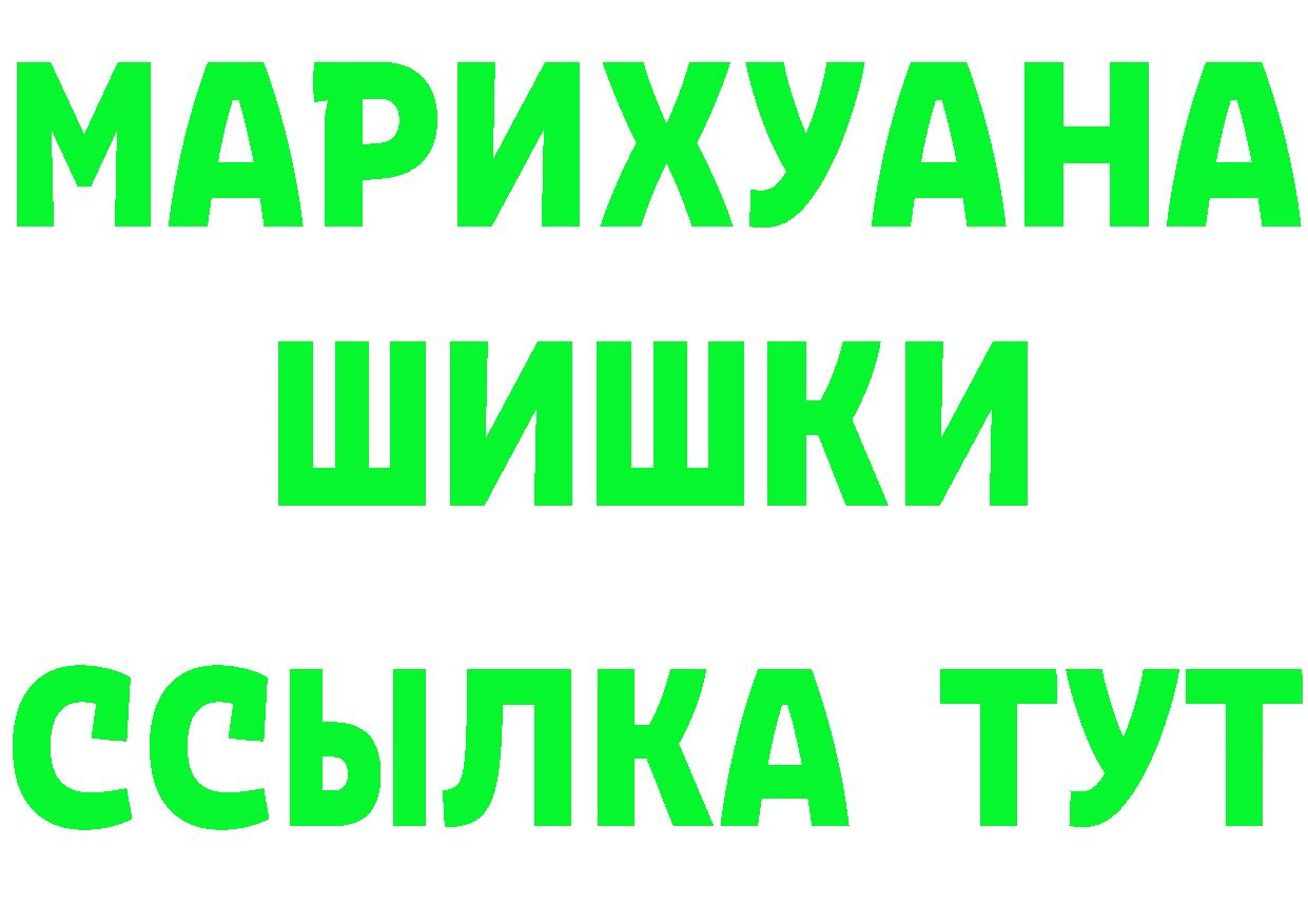 ГЕРОИН Афган онион darknet mega Николаевск-на-Амуре